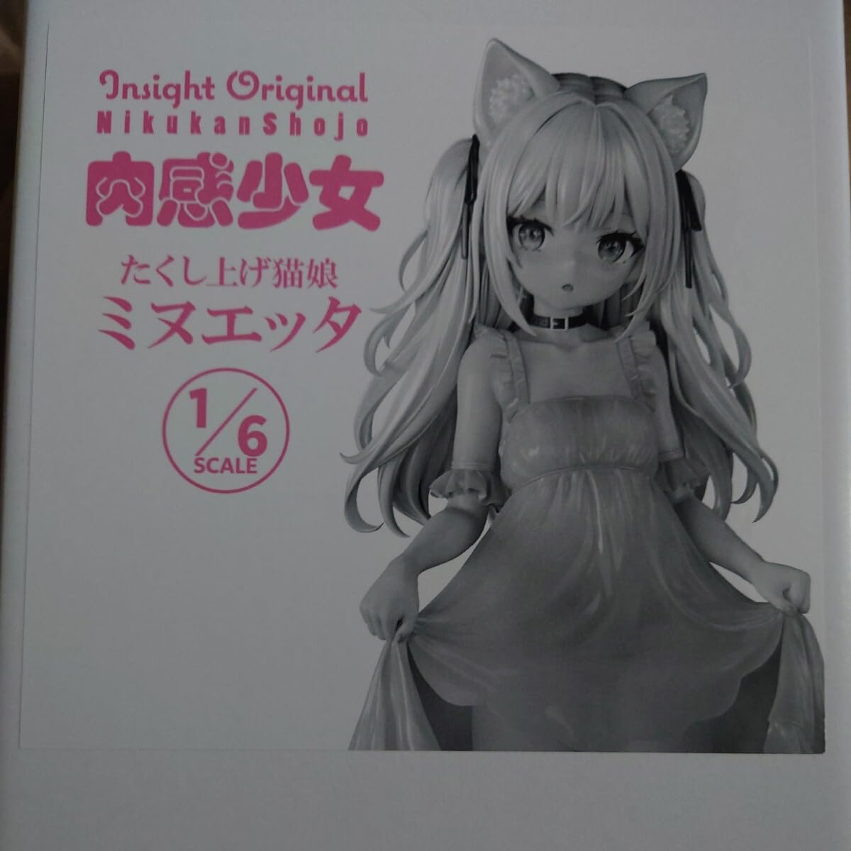 Amazon | Insight 肉感少女 たくし上げ猫娘 ミヌエッタ 1/6スケール